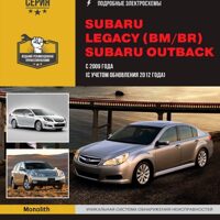 Subaru Outback 2009-